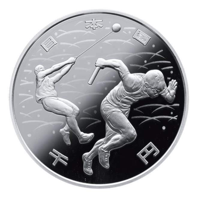 2020東京オリンピック銀貨幣　陸上競技