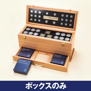 東京2020オリンピック・パラリンピック競技大会記念貨幣『豪華専用BOX』