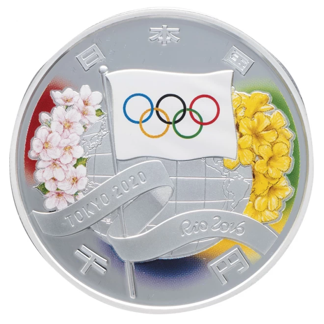 2020 東京 オリンピック 引継記念 千円銀貨