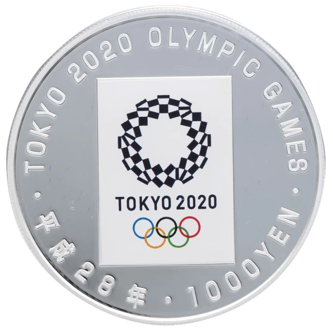 『開催引継記念 リオ2016ー東京2020オリンピック競技大会記念千円銀貨』