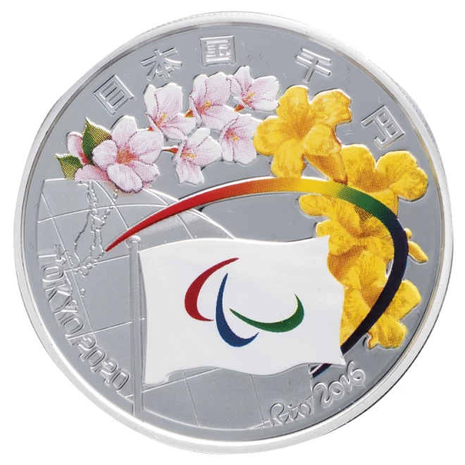 2020 東京 パラリンピック 引継記念 千円銀貨
