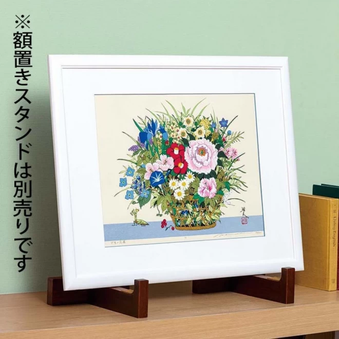 井堂雅夫 木版画『四季の花籠』