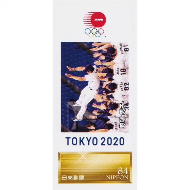 『東京2020オリンピック日本代表選手メダリスト切手シート全58種セット』