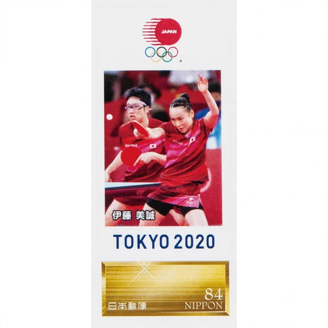 『東京2020オリンピック日本代表選手メダリスト切手シート全58種セット』