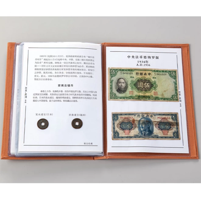 【最終値下げ】中国歴代古銭幣