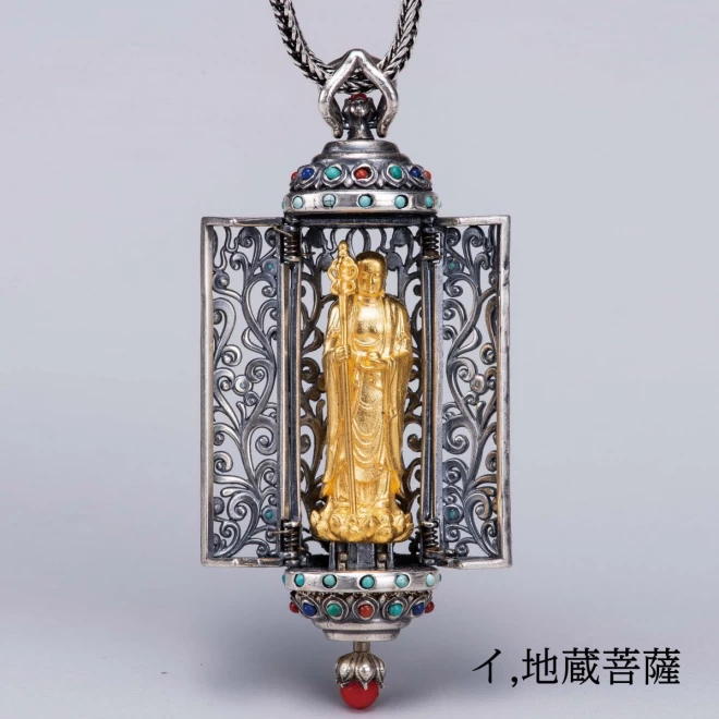 天然石嵌入 銀製透かし彫り『懐中 娑婆三聖ペンダント』 | 東京書芸館 