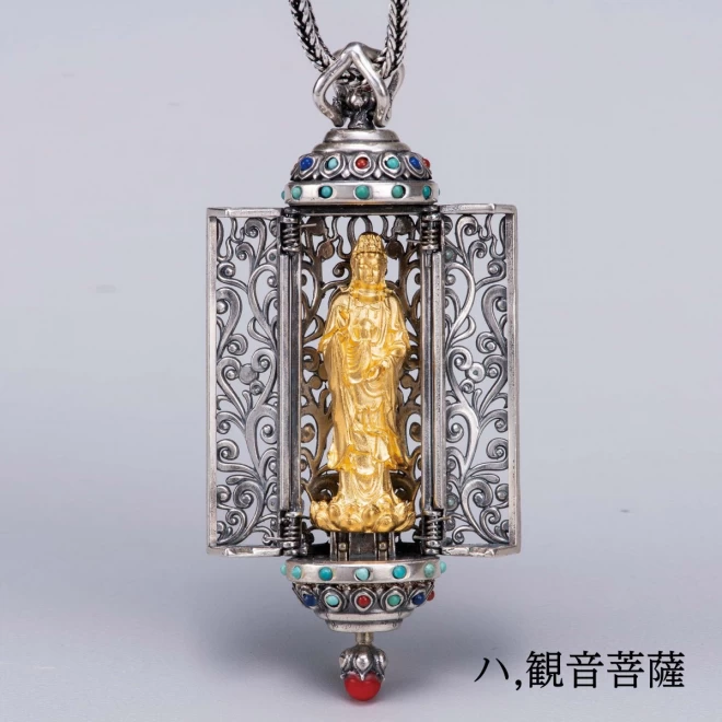 天然石嵌入 銀製透かし彫り『懐中 娑婆三聖ペンダント』 | 東京書芸館