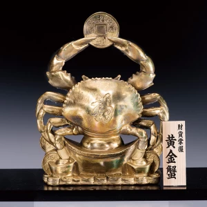 林志明　銅製 『黄金蟹』