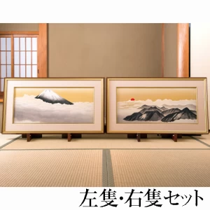 横山大観 彩美版/シルクスクリーン手刷り『神州第一峰』右隻左隻セット