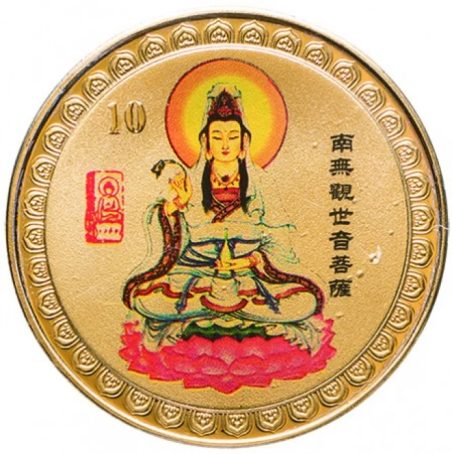 中華国宝百仏図メダル100枚セット