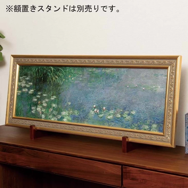 クロード・モネ　彩美版シルクスクリーン併用『睡蓮、朝』特装版