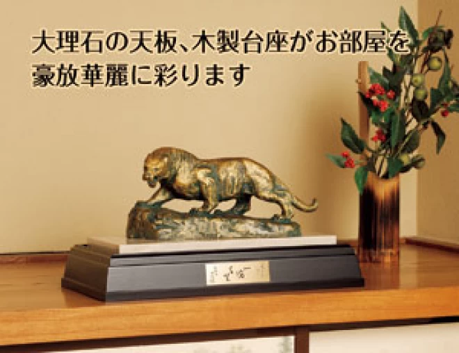 極美品/希少】日本彫塑界巨匠 北村西望 作品 銀製「一瀉千里」置き物 