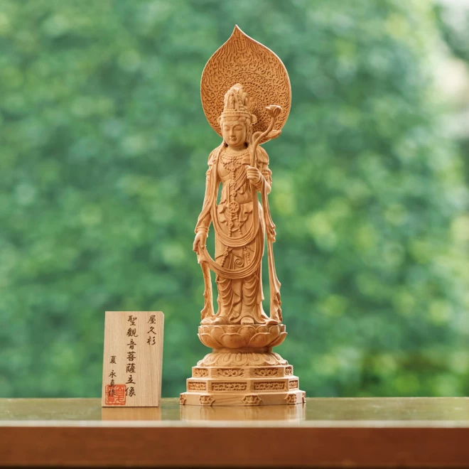 夏永真　屋久杉細密彫り『聖観音菩薩立像』