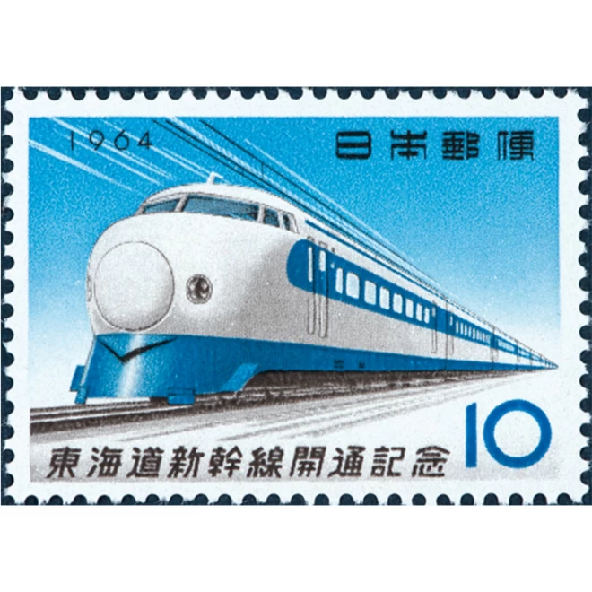 鉄道100記念メダル収蔵　額装『昭和鉄道切手コンプリートセット』
