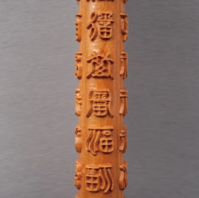 桃の木彫刻『百福杖』