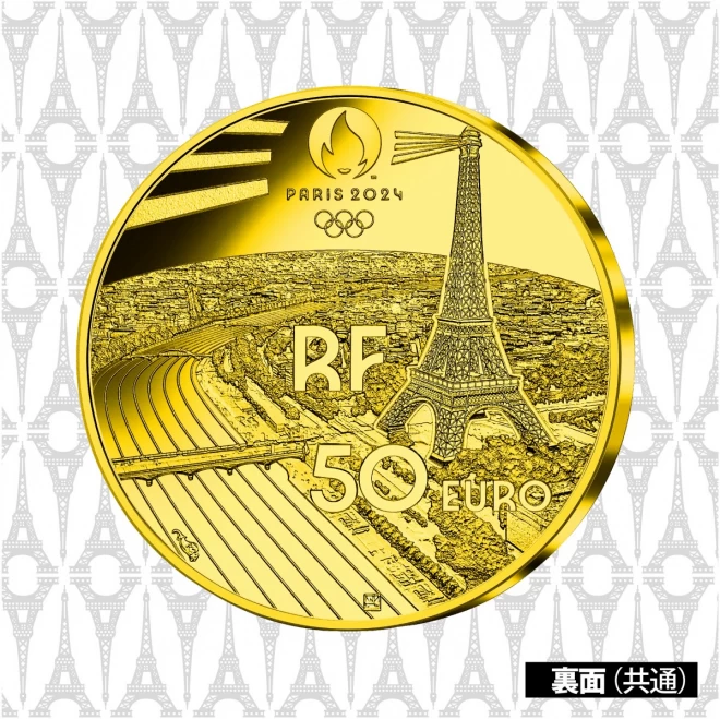 【第2次】フランス 2023年発行『オリンピック・パラリンピック競技大会（パリ/2024)公式記念コイン 金貨3種セット』