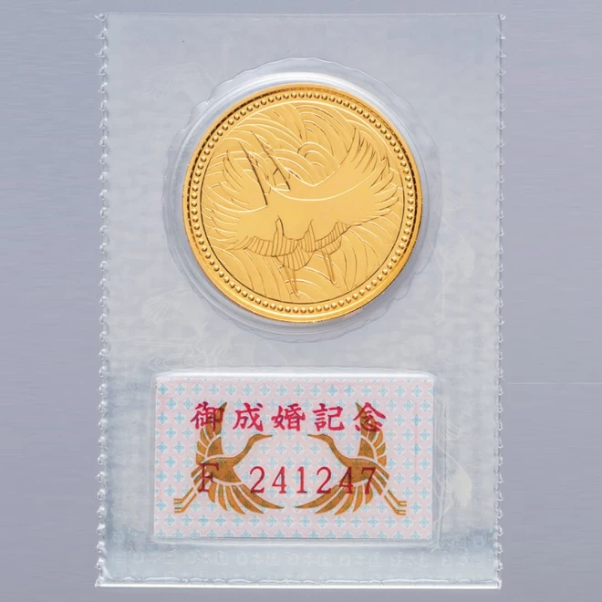 『皇太子殿下御成婚記念5万円金貨』造幣局発行