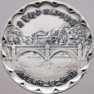 『上皇陛下米寿記念メダル』純銀