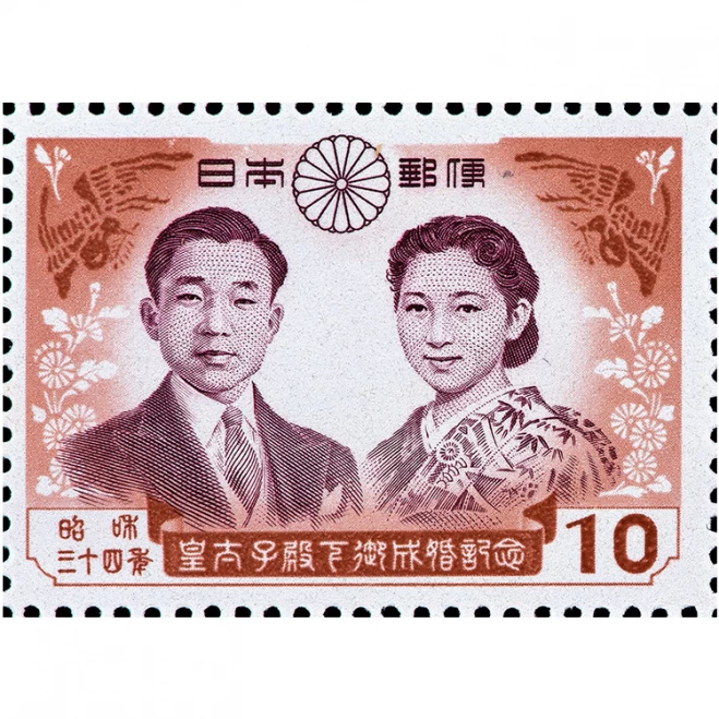 『皇室記念貨幣・切手コレクション』