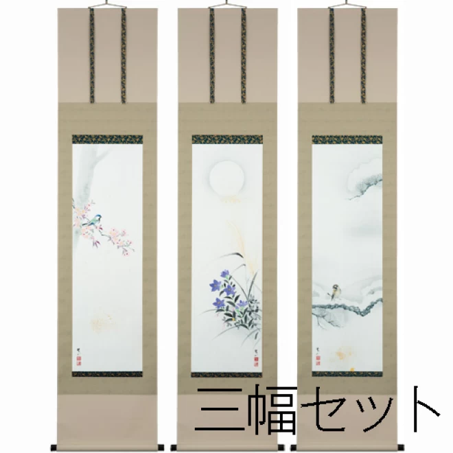 河村翠山 肉筆掛軸『雪月花』三幅セット - 【東京書芸館公式サイト