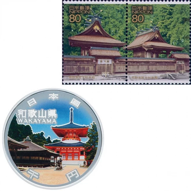 造幣局発行 日本郵便発行『日本世界遺産切手貨幣額』未使用品