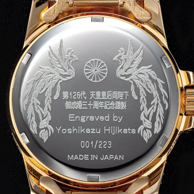 土方義和　細密彫金腕時計『皇輝隆盛』クロコダイル革ベルト