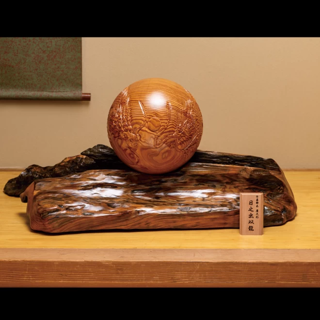 御神木 屋久杉 彫刻『日之出双龍』 | 東京書芸館公式通販ウェブサイト 