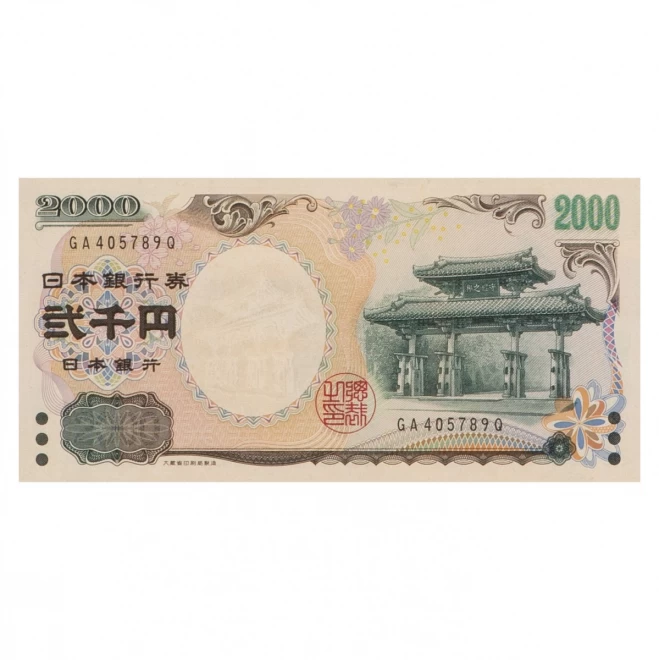 『日本紙幣史額』
