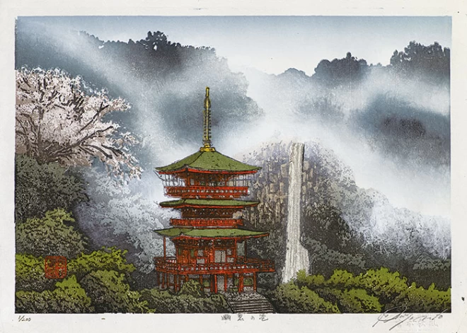 宮本秋風 木版画『神々の国 日本』4枚1組 - 【東京書芸館公式サイト