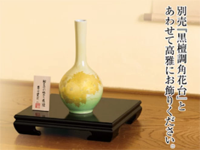 京都小売店工芸品 花瓶 壺 飾り 緑 漆芸 和   通販